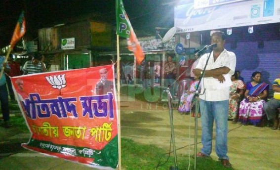 BJP arranged for street corner on public interest issues at Ambassa: In power CPI-M remained numbed up after capturing power BJP arranged for street corner on public interest issues at Ambassa: In power CPI-M remained numbed up after capturing power